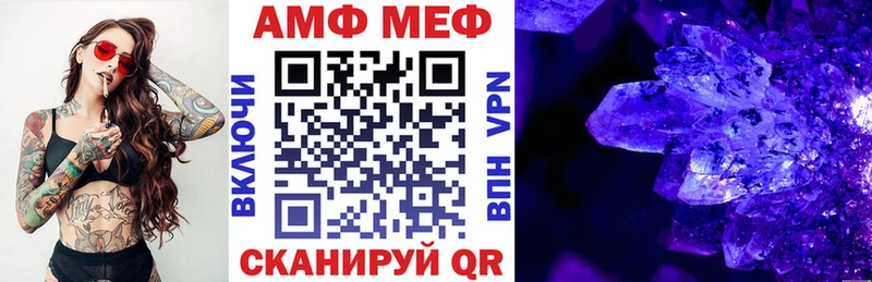 закладки  Сорочинск  АМФ Premium 