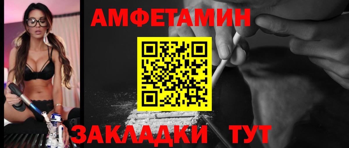 АМФ  Вход с VPN  Сорочинск  АМФ 97% 
