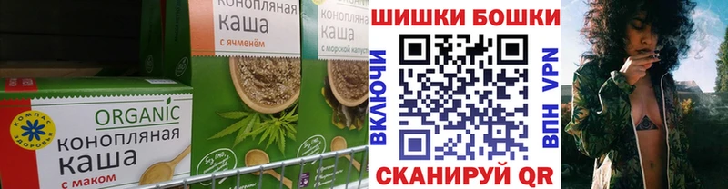 Еда ТГК марихуана  Сорочинск 