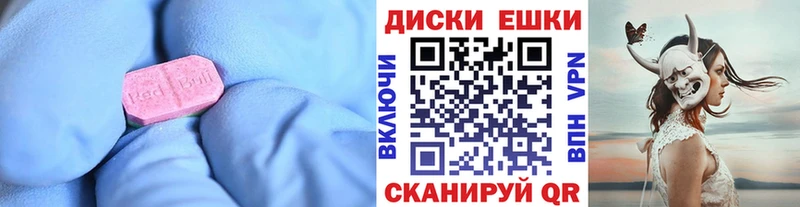 Ecstasy бентли  Сорочинск 
