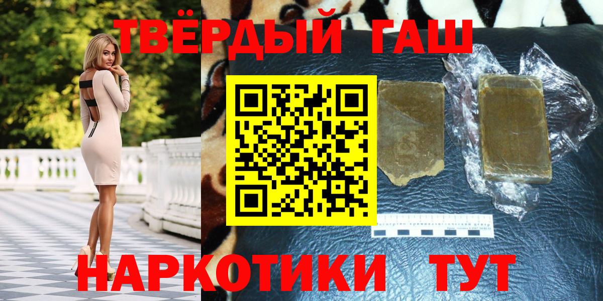 Гашиш AMNESIA HAZE  ГАШИШ  ГАШ 40% ТГК  Сорочинск  Вход с VPN 