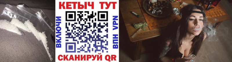 купить закладку  Сорочинск  Кетамин ketamine 