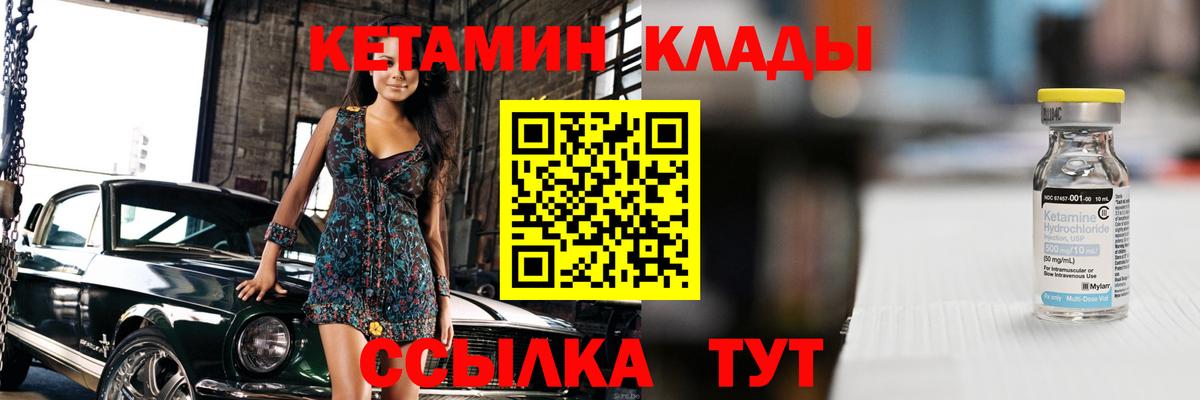 hydra tor  Кетамин ketamine  Сорочинск  Вход с VPN  Кетамин ketamine 