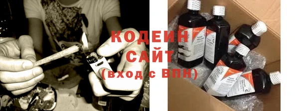 марки nbome Заводоуковск