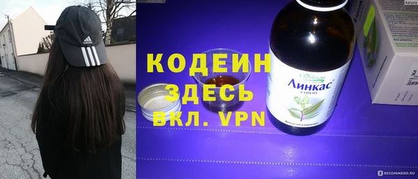 прущая мука Заволжск