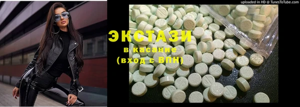 марки nbome Заводоуковск