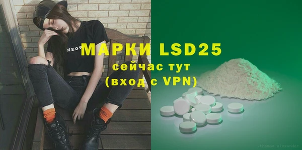 прущая мука Заволжск