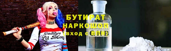 прущая мука Заволжск