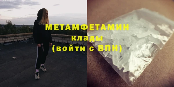 прущая мука Заволжск