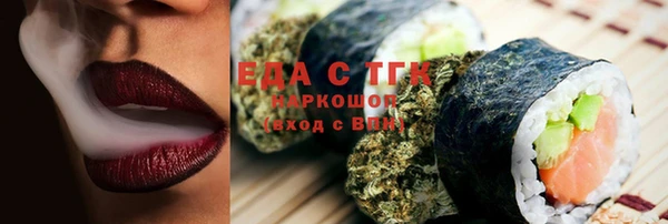 прущая мука Заволжск