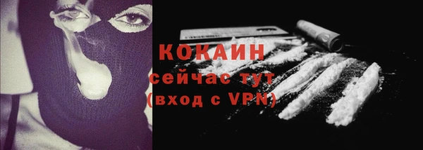 прущая мука Заволжск