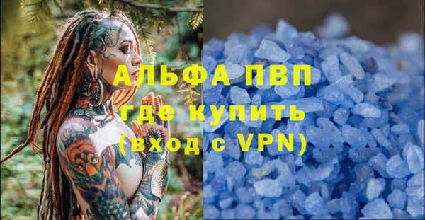 марки nbome Заводоуковск