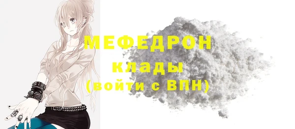 марки nbome Заводоуковск