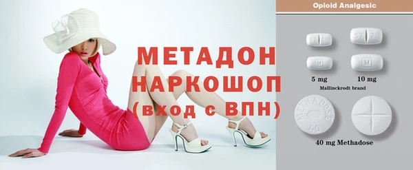 прущая мука Заволжск