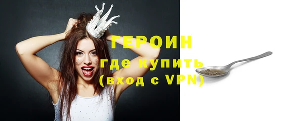 гашик Заволжье