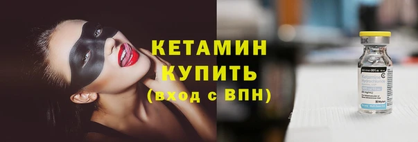 гашик Заволжье