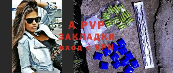 прущая мука Заволжск