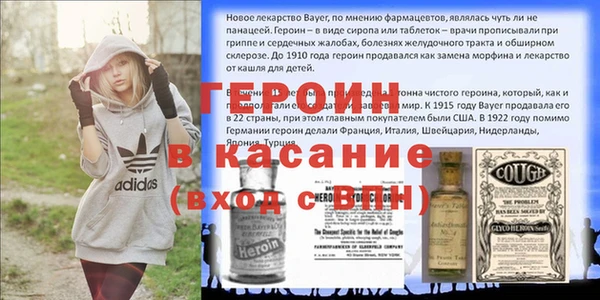 прущая мука Заволжск
