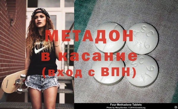 гашик Заволжье