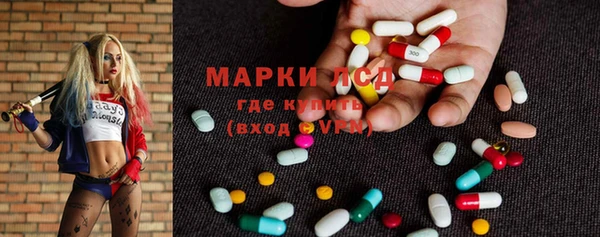 гашик Заволжье