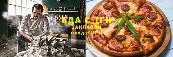 прущая мука Заволжск