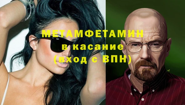 гашик Заволжье
