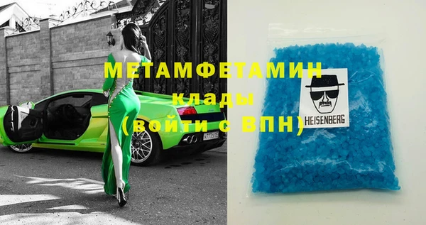 прущая мука Заволжск