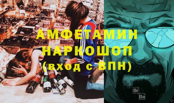 марки nbome Заводоуковск