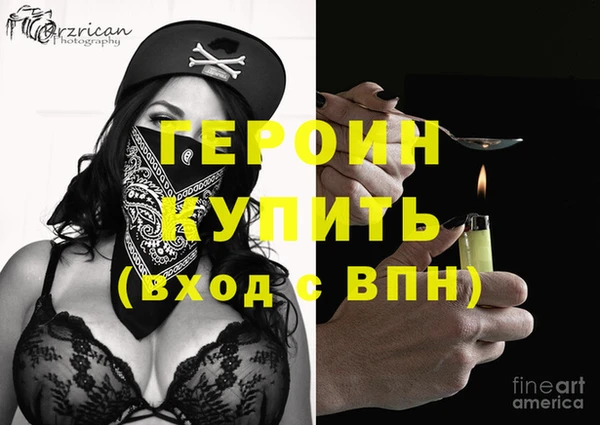 марки nbome Заводоуковск