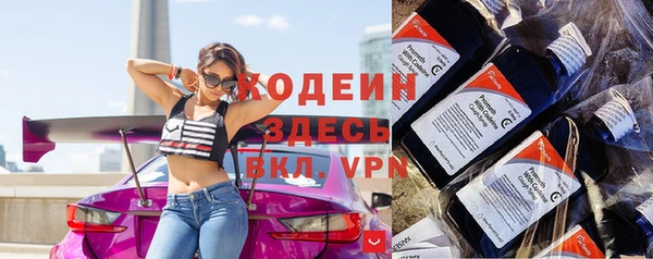 прущая мука Заволжск