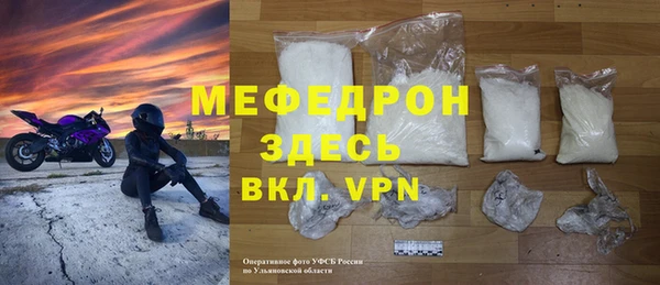 гашик Заволжье