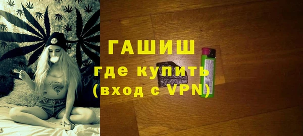 гашик Заволжье
