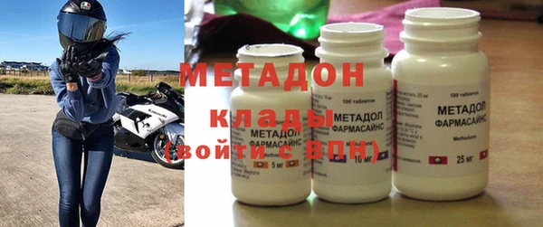 марки nbome Заводоуковск