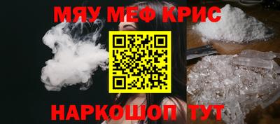 марихуана Славгород