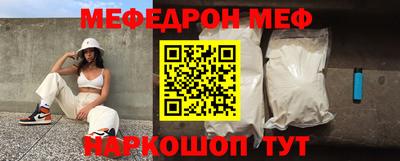 эйфоретик Сланцы