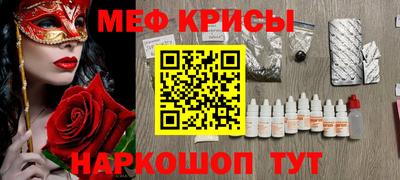 эйфоретик Сланцы
