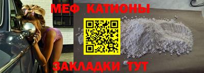 эйфоретик Сланцы