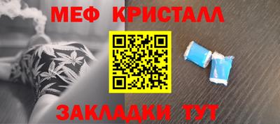 эйфоретик Сланцы