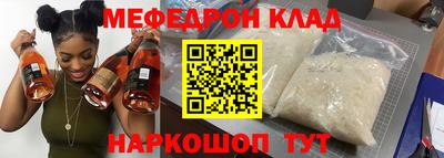 эйфоретик Сланцы
