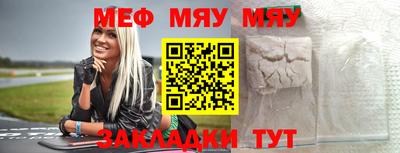 эйфоретик Сланцы