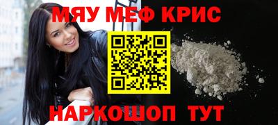 марихуана Славгород
