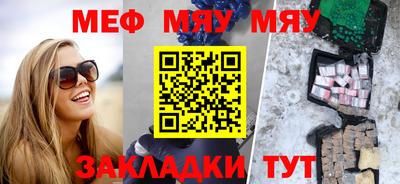 марихуана Славгород