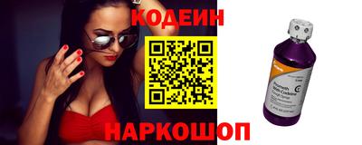 эйфоретик Сланцы