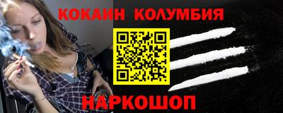 марихуана Славгород