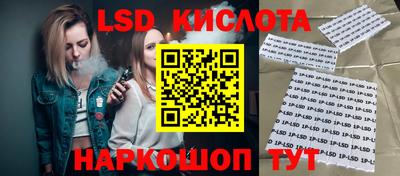 a pvp Славянск-на-Кубани