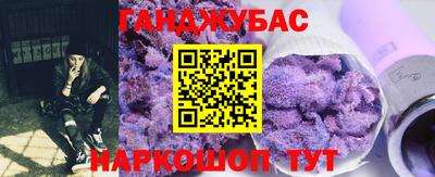 эйфоретик Сланцы