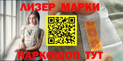 эйфоретик Сланцы