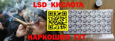 марихуана Славгород