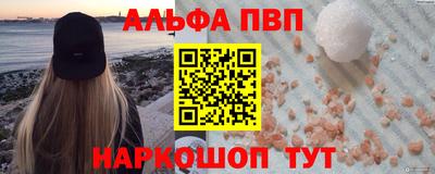 a pvp Славянск-на-Кубани