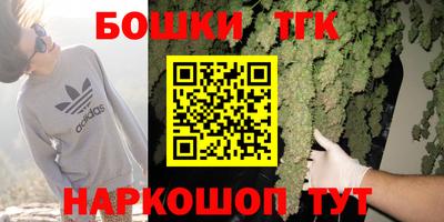 марихуана Славгород